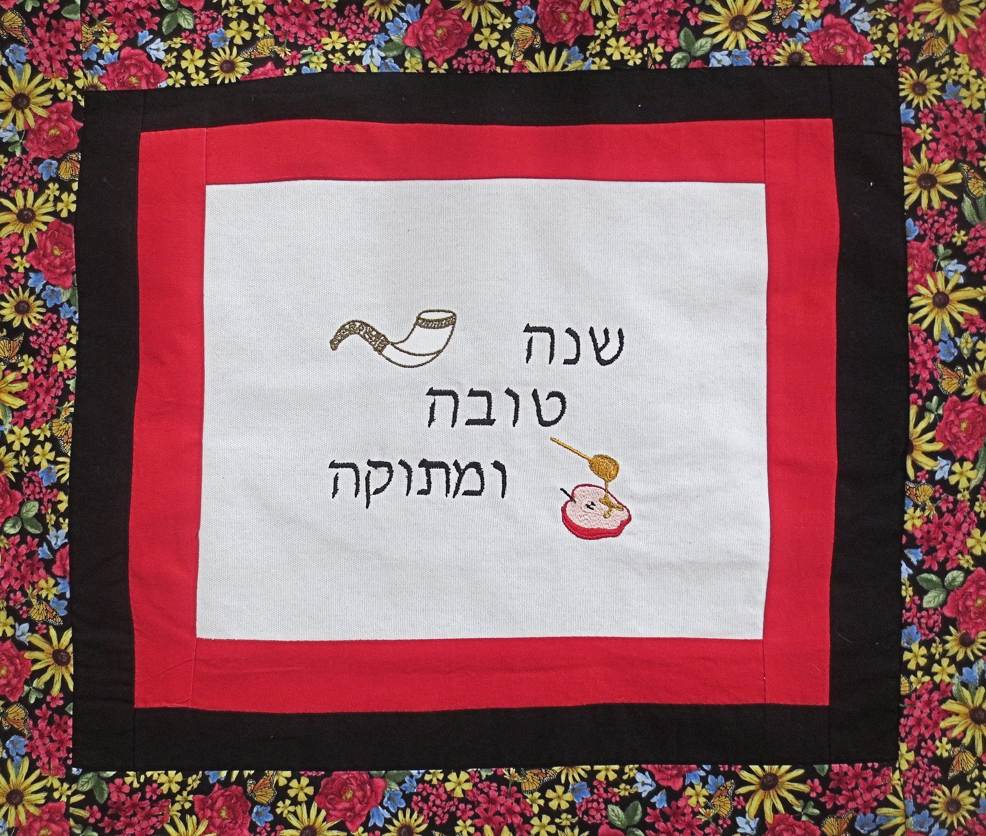 challah cover for jewish high holidays shofar apple honey happy and sweet new year in hebrew
