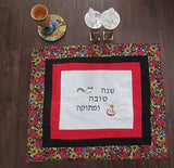 challah cover for jewish high holidays shofar apple honey happy and sweet new year in hebrew