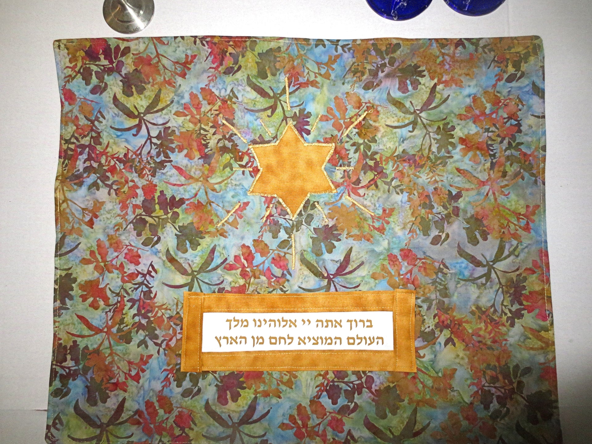 modern challah cover hamotzi blessing centerpiece mat earthy leaves