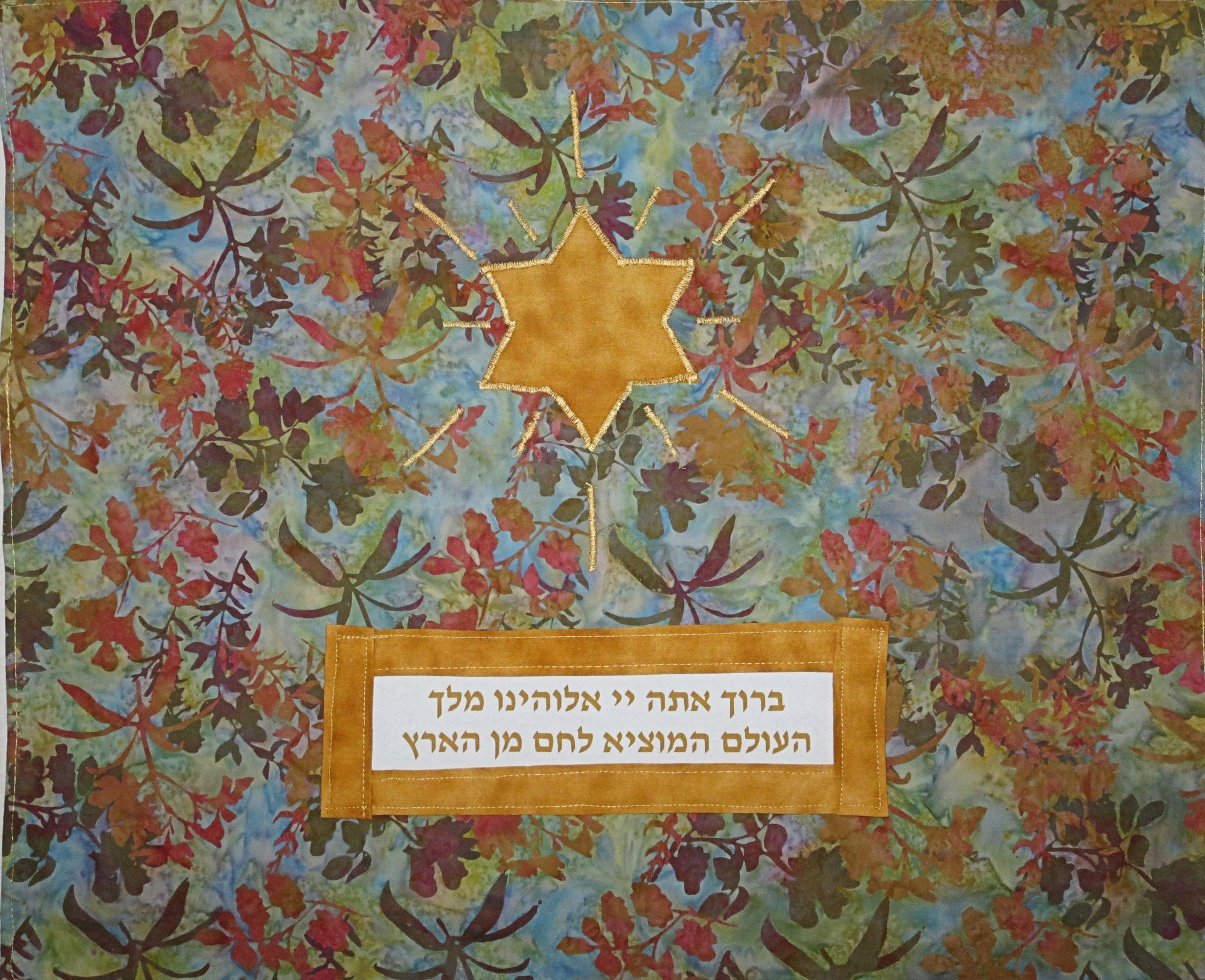 modern challah cover hamotzi blessing centerpiece mat earthy leaves