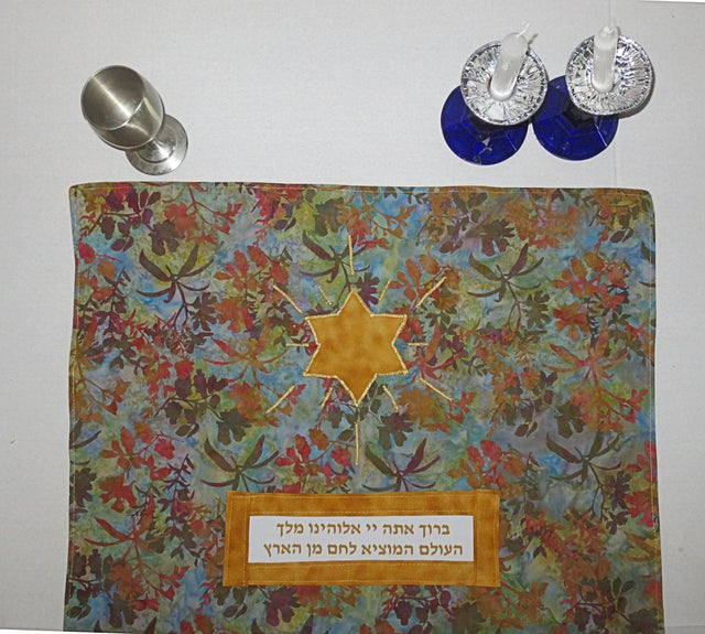 Challah cover HaMotzi blessing centerpiece Earthy leaves Batik Star David