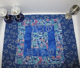 quilted log cabin style challah cover hand embroidered shabbat shalom