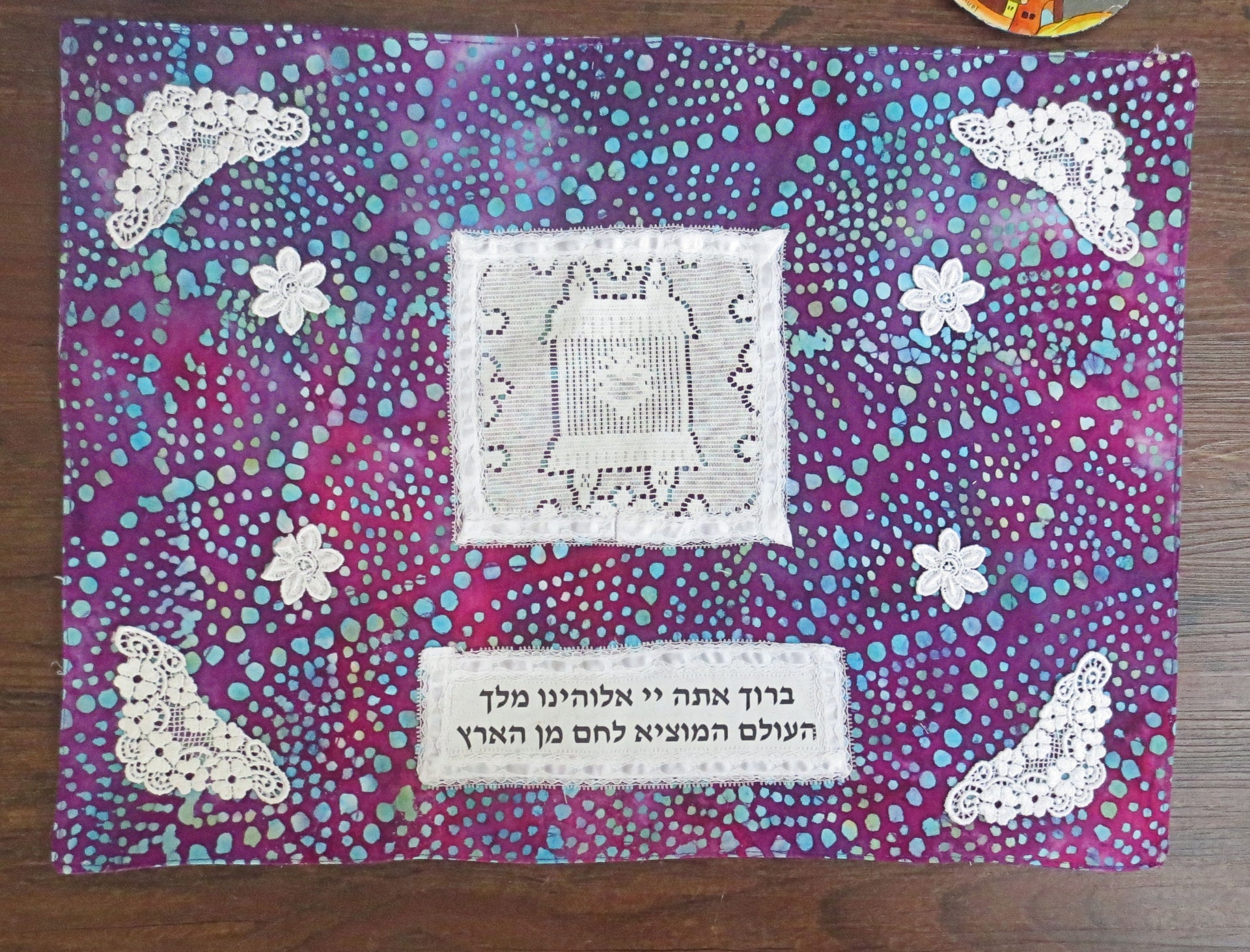 modern challah cover in purple turquoise batik venise lace torah hamotzi blessing