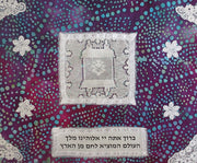 modern challah cover in purple turquoise batik venise lace torah hamotzi blessing