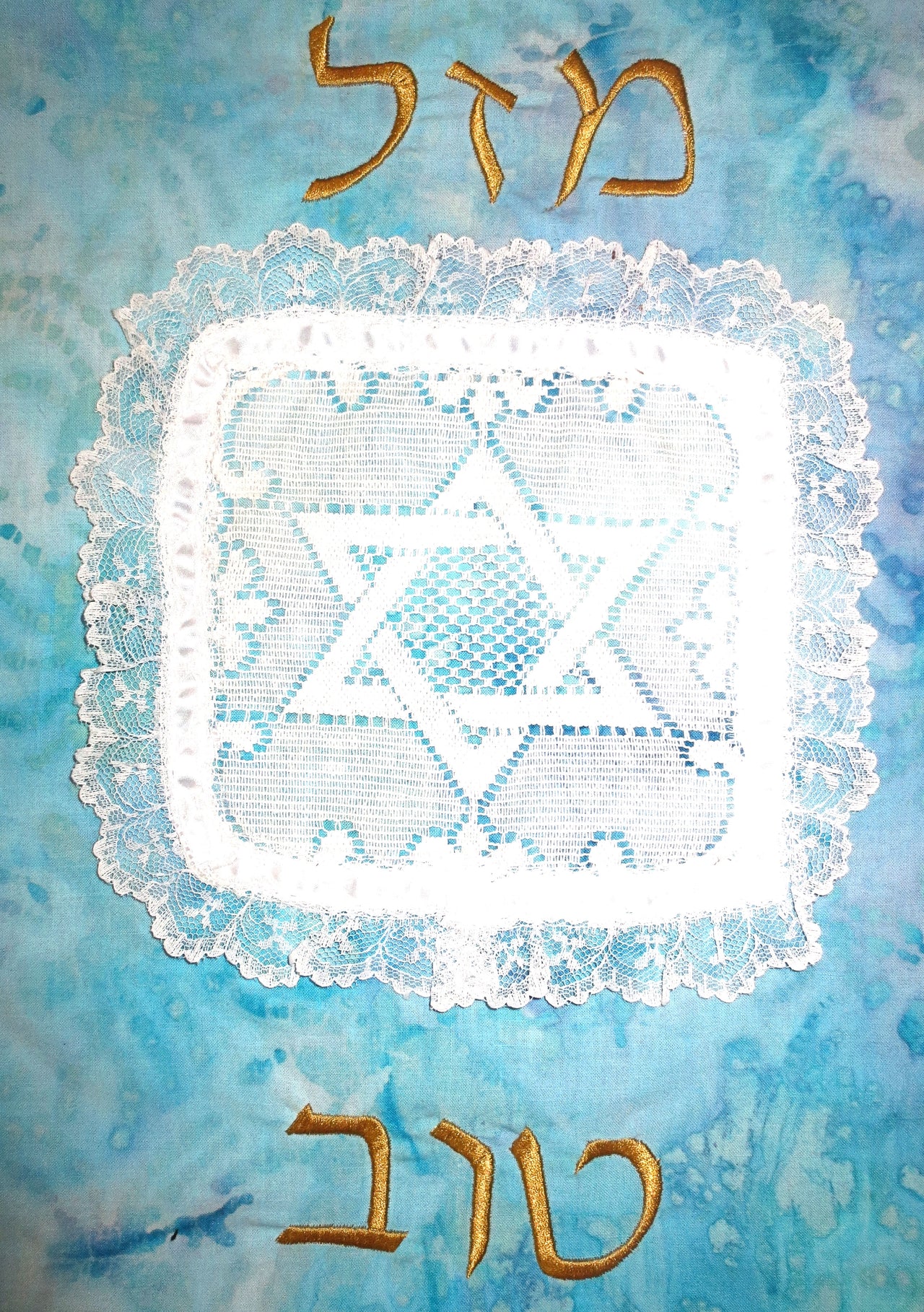 jewish wedding challah cover mazel tov aqua batik with beautiful lace star of david