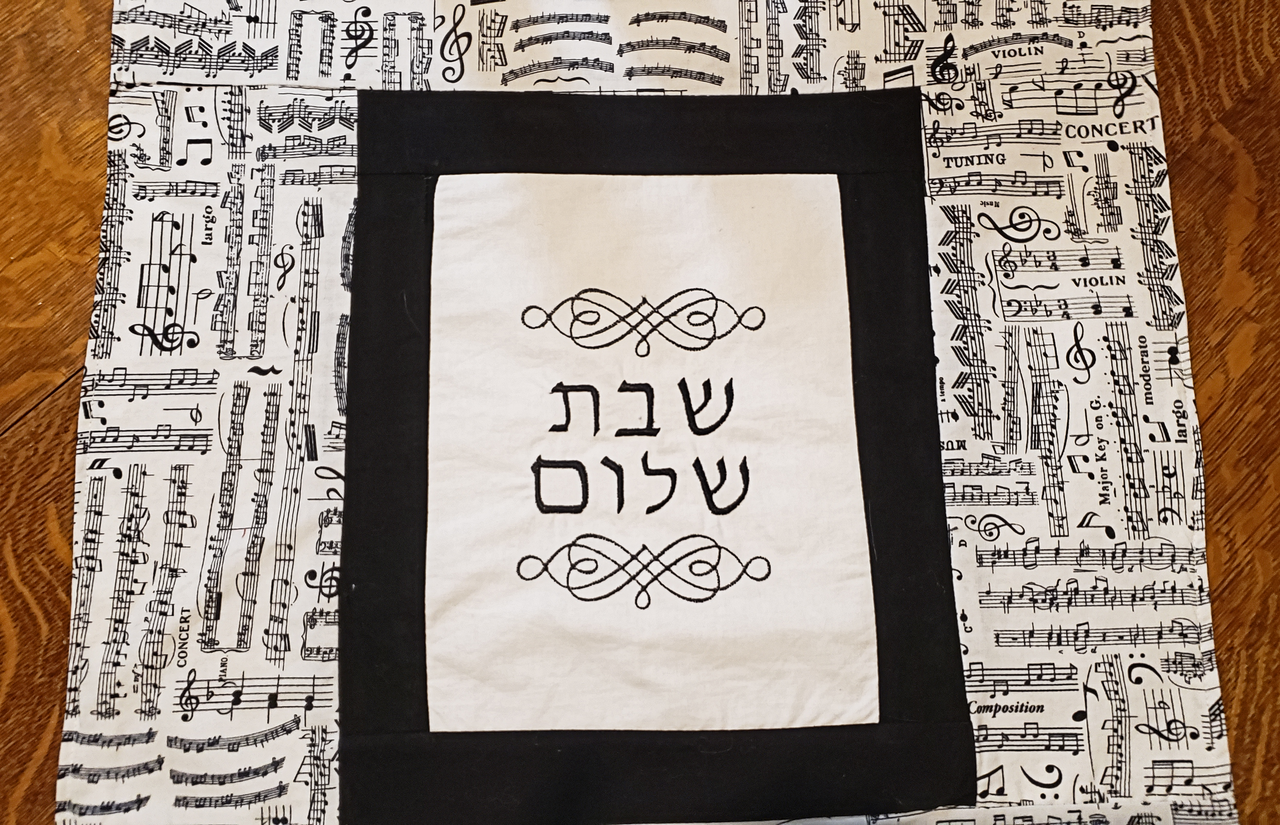 musical score embroidered challah cover