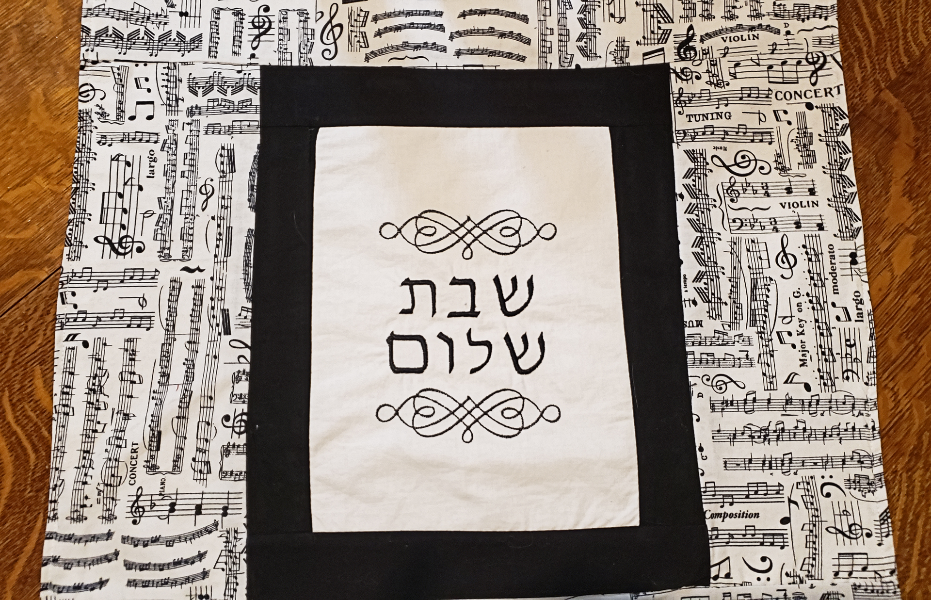 musical score embroidered challah cover