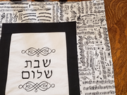 musical score embroidered challah cover