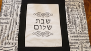 musical score embroidered challah cover