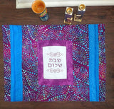 embroidered challah cover hebrew shabbat shalom turquoise and purple batiks