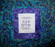 modern challah cover embroidered purple metallic abstract peacock design