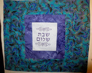 modern challah cover embroidered purple metallic abstract peacock design