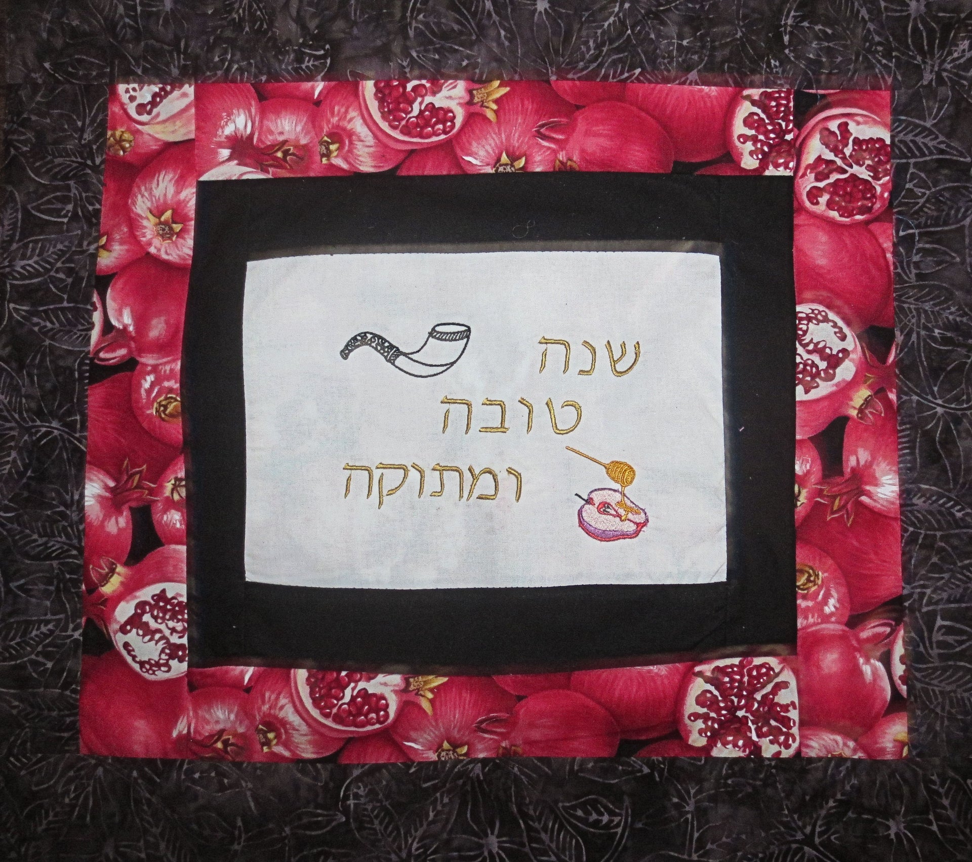 challah cover for jewish high holidays shofar apple honey pomegranates hebrew