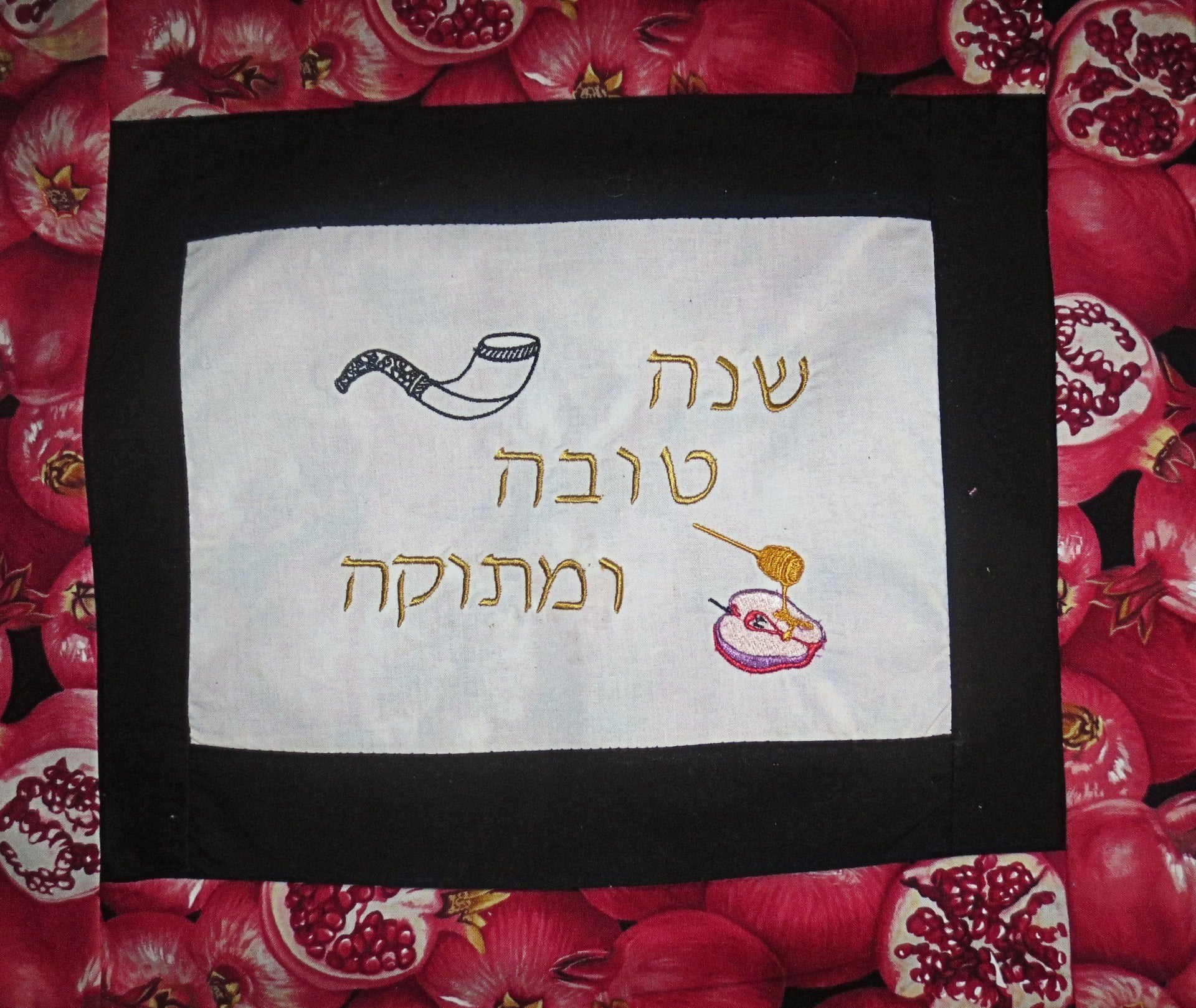 challah cover for jewish high holidays shofar apple honey pomegranates hebrew