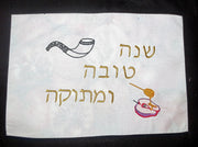 challah cover for jewish high holidays shofar apple honey pomegranates hebrew