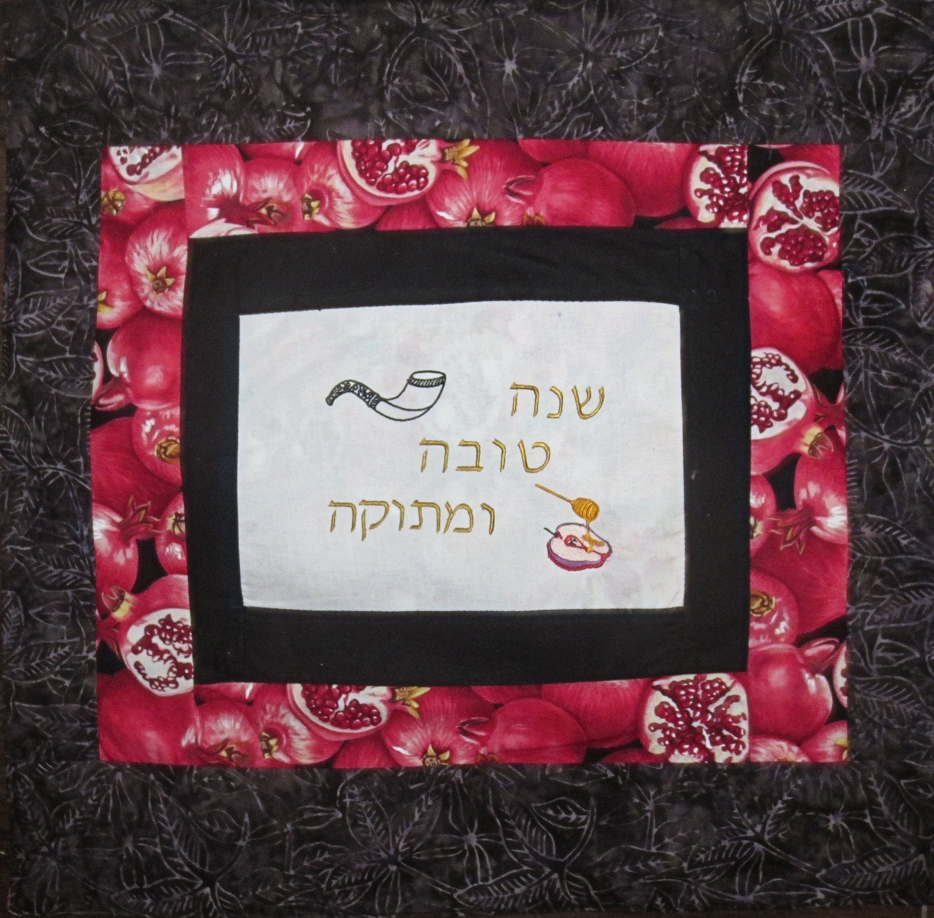 challah cover for jewish high holidays shofar apple honey pomegranates hebrew