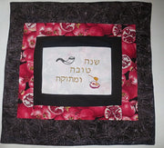 challah cover for jewish high holidays shofar apple honey pomegranates hebrew