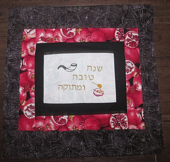challah cover for jewish high holidays shofar apple honey pomegranates hebrew