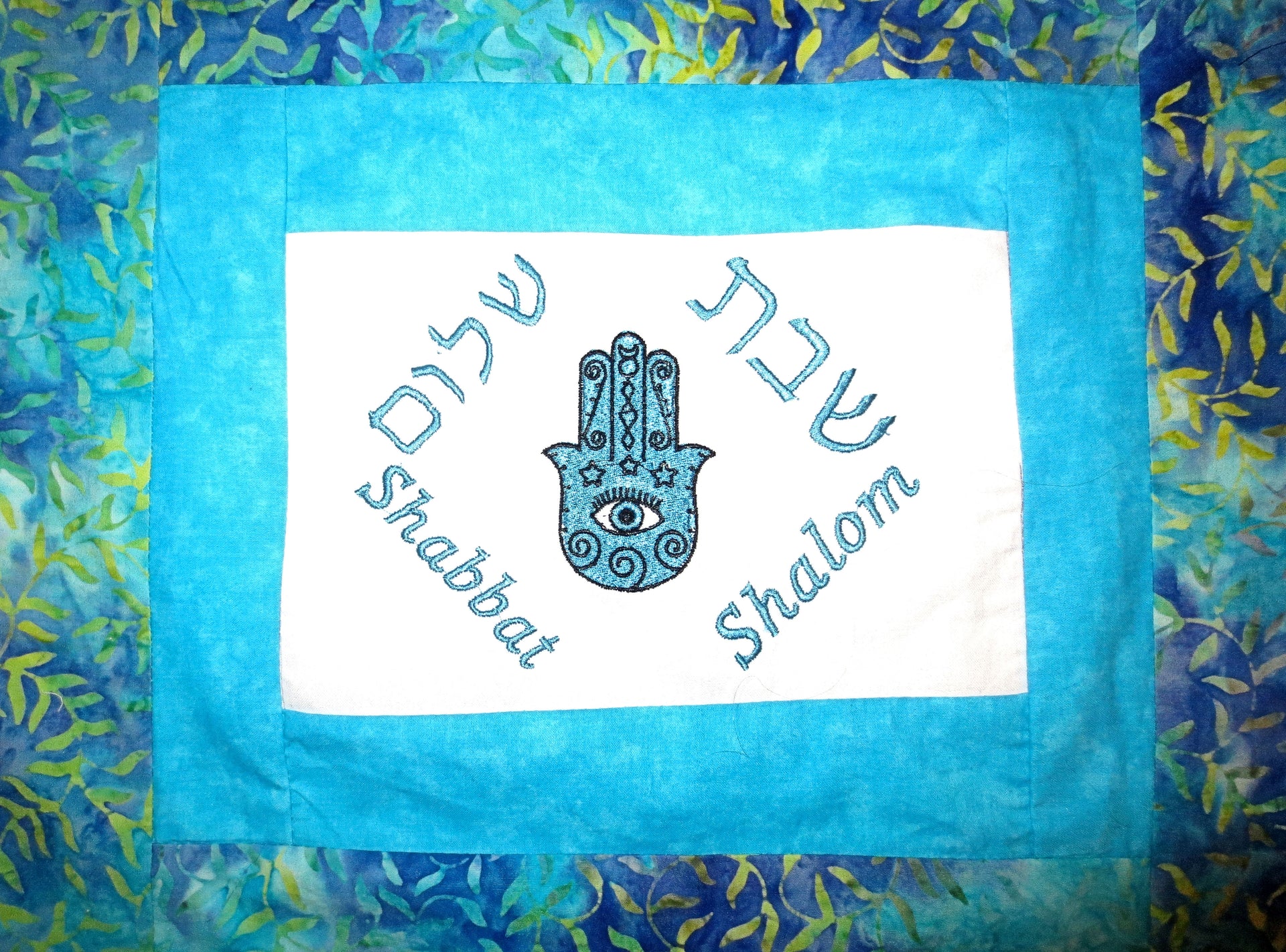 challah cover turquoise embroidered shabbat shalom hamsa batik