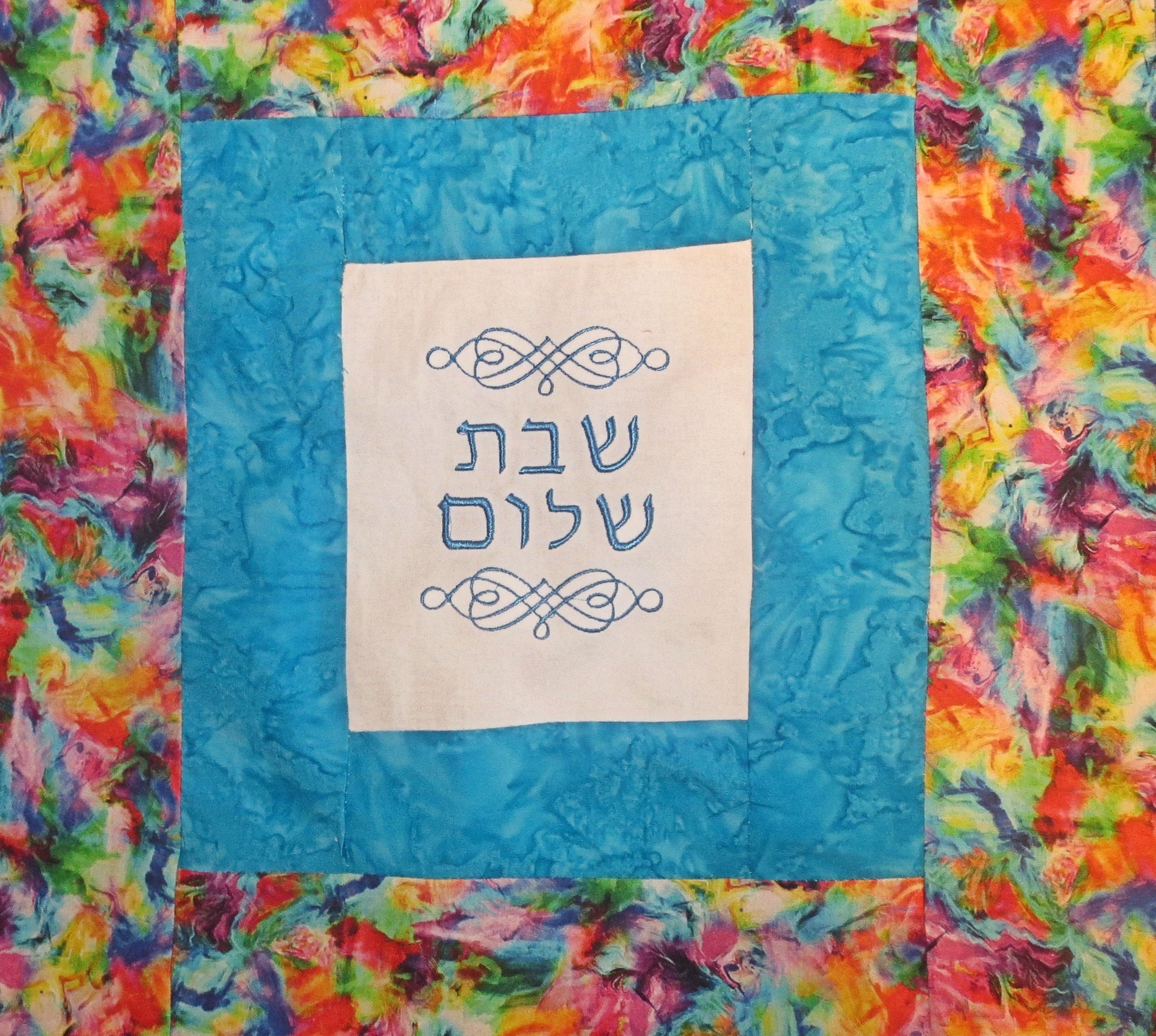 embroidered challah cover for shabbat hebrew batik with stunning multicolored gorgeous swirl fabric