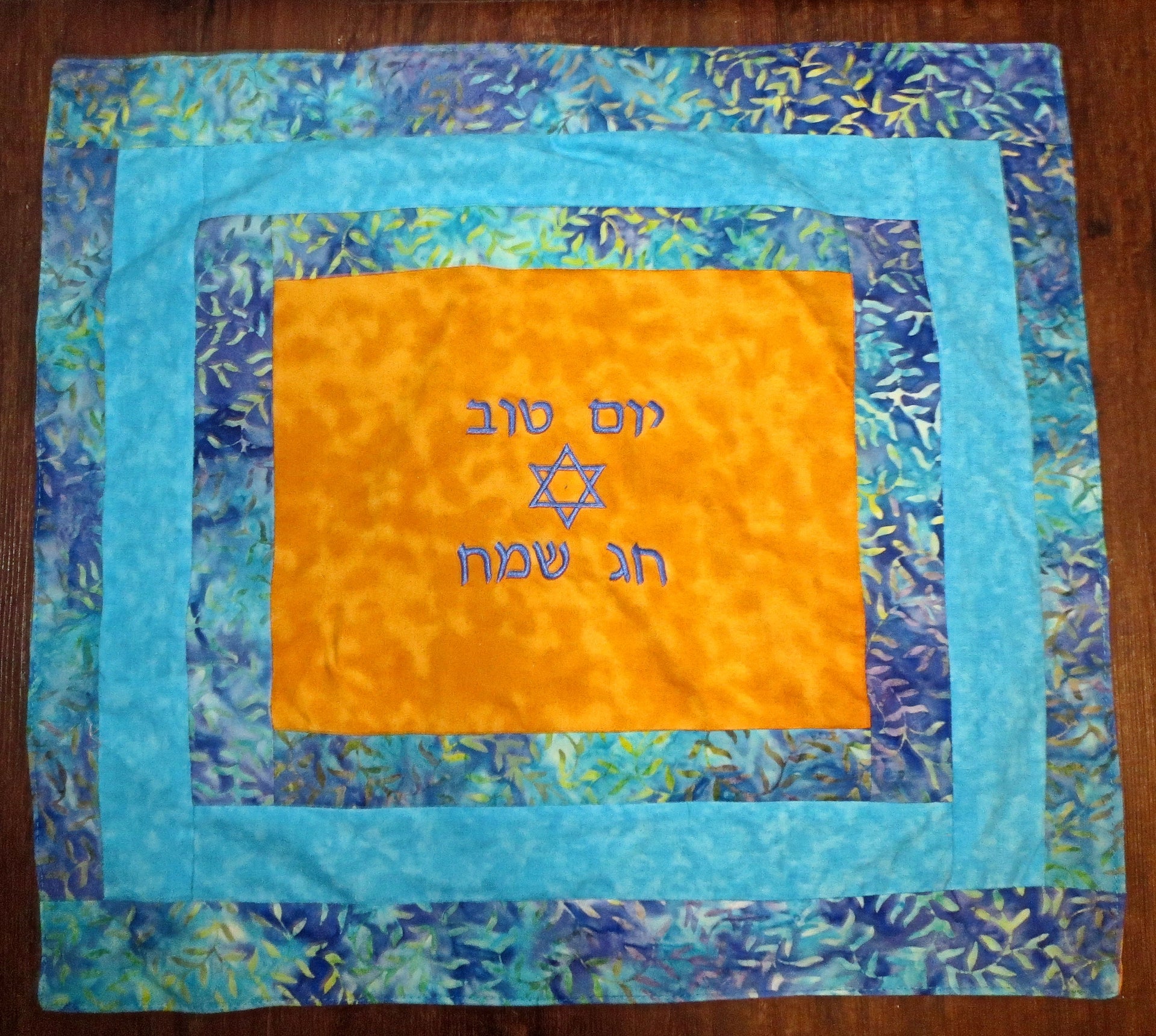 embroidered challah cover for yom tov chag sameach any simcha turquoise gold