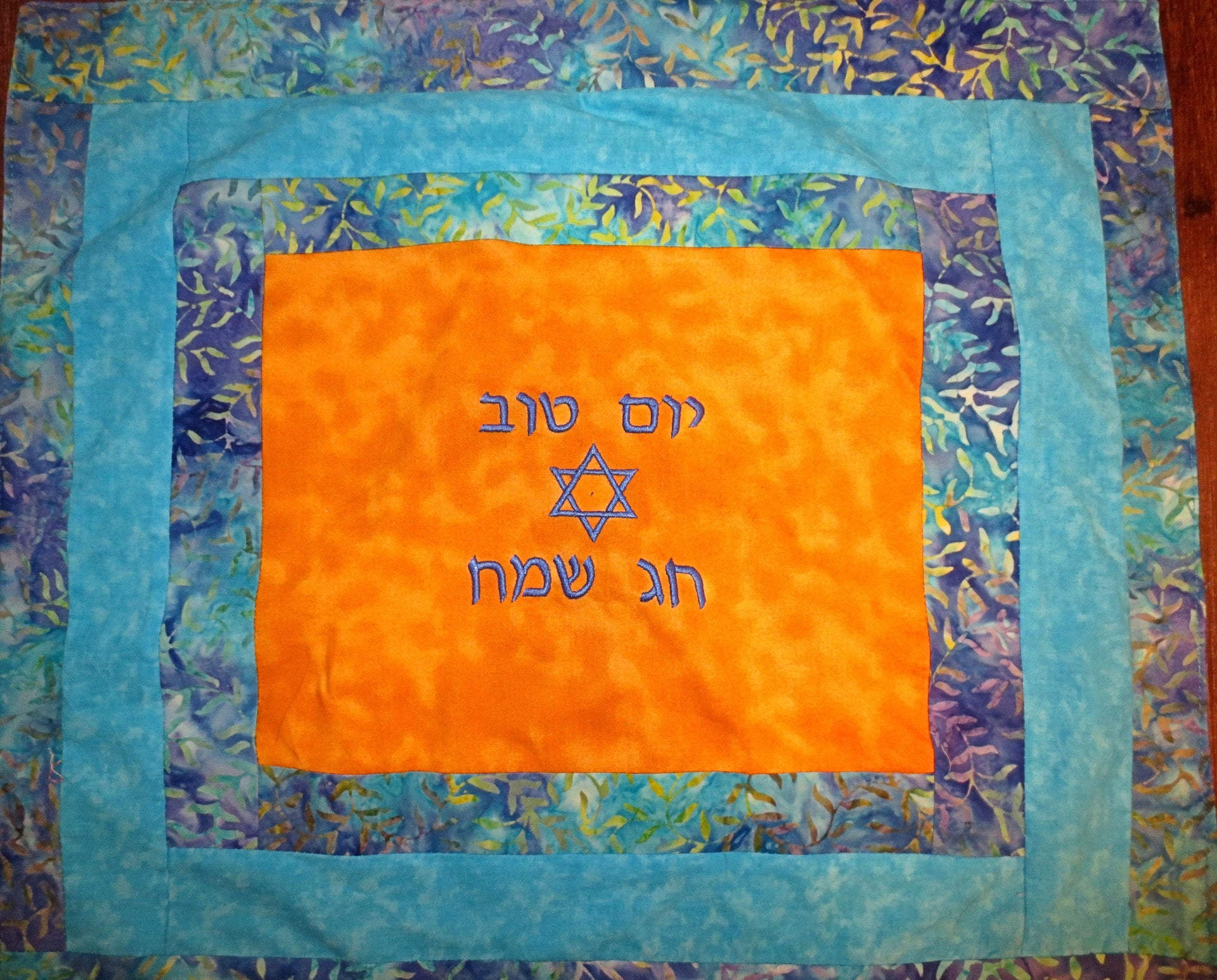 embroidered challah cover for yom tov chag sameach any simcha turquoise gold