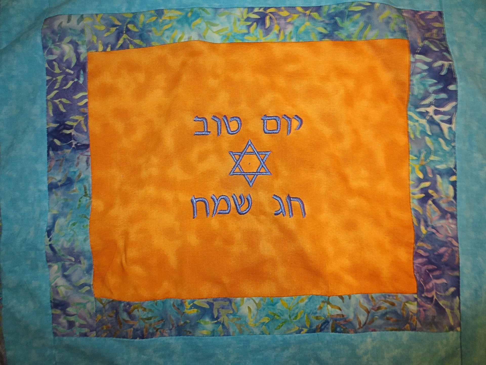 embroidered challah cover for yom tov chag sameach any simcha turquoise gold