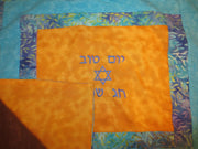 embroidered challah cover for yom tov chag sameach any simcha turquoise gold