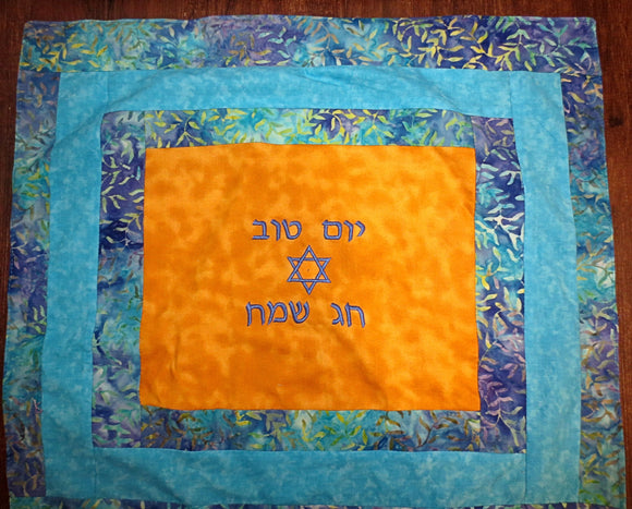 embroidered challah cover for yom tov chag sameach any simcha turquoise gold