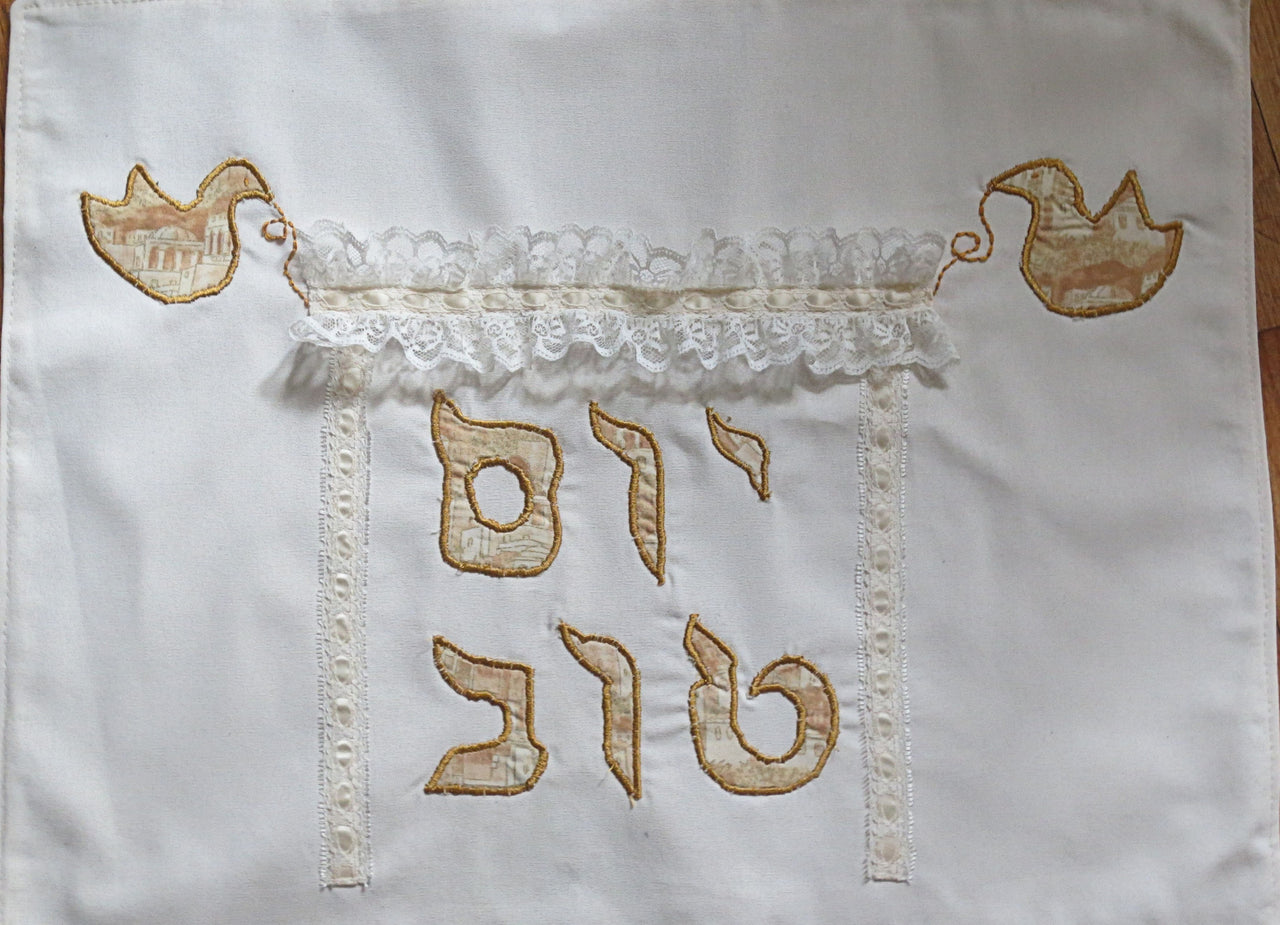 wedding challah cover  chuppah yom tov