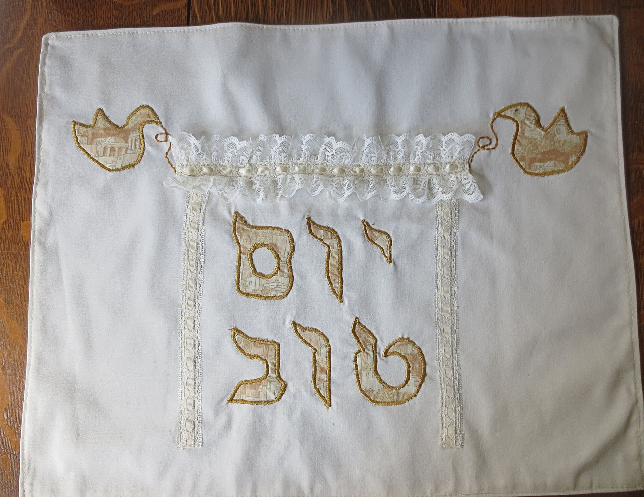 wedding challah cover  chuppah yom tov