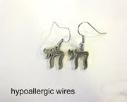 everyday judaica and shabbat silver earrings