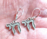 everyday judaica and shabbat silver earrings l'chi to life / sterling leverbacks