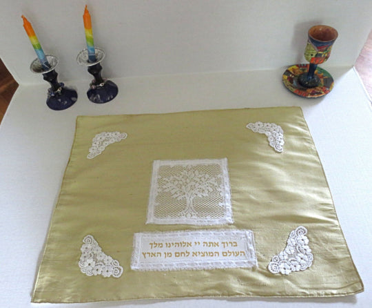 gold silk challah cover with venise lace tree of life symbol hamotzi blessing