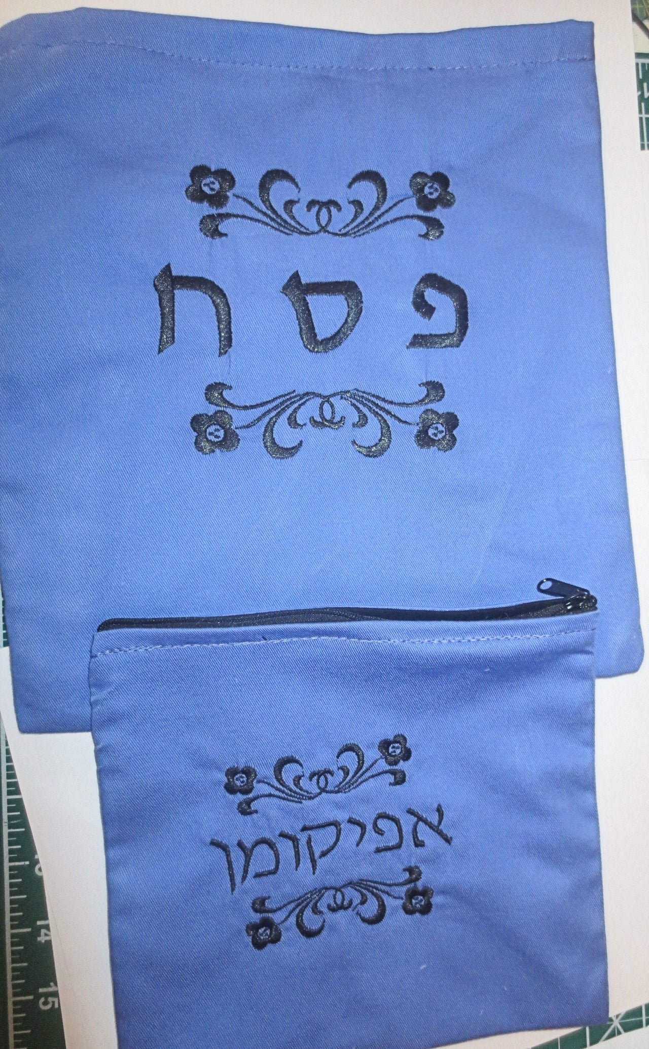 embroidered matzah cover and afikomen bag set for passover seder elegant periwinkle / black
