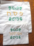 embroidered matzah cover and afikomen bag set for passover seder elegant ivory / gold+green